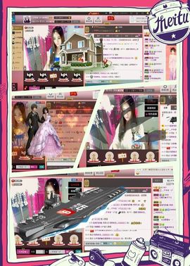 c7的Venus主播照片