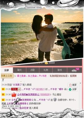 c7的Venus主播照片