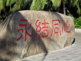 最爱依琳主播照片