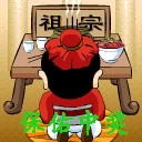 【皇家马德里】主播照片