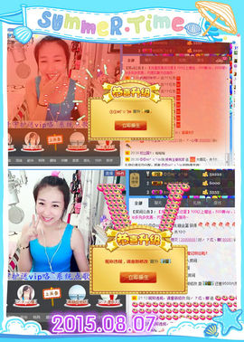 ╭ァ庅丶娜暂停播主播照片