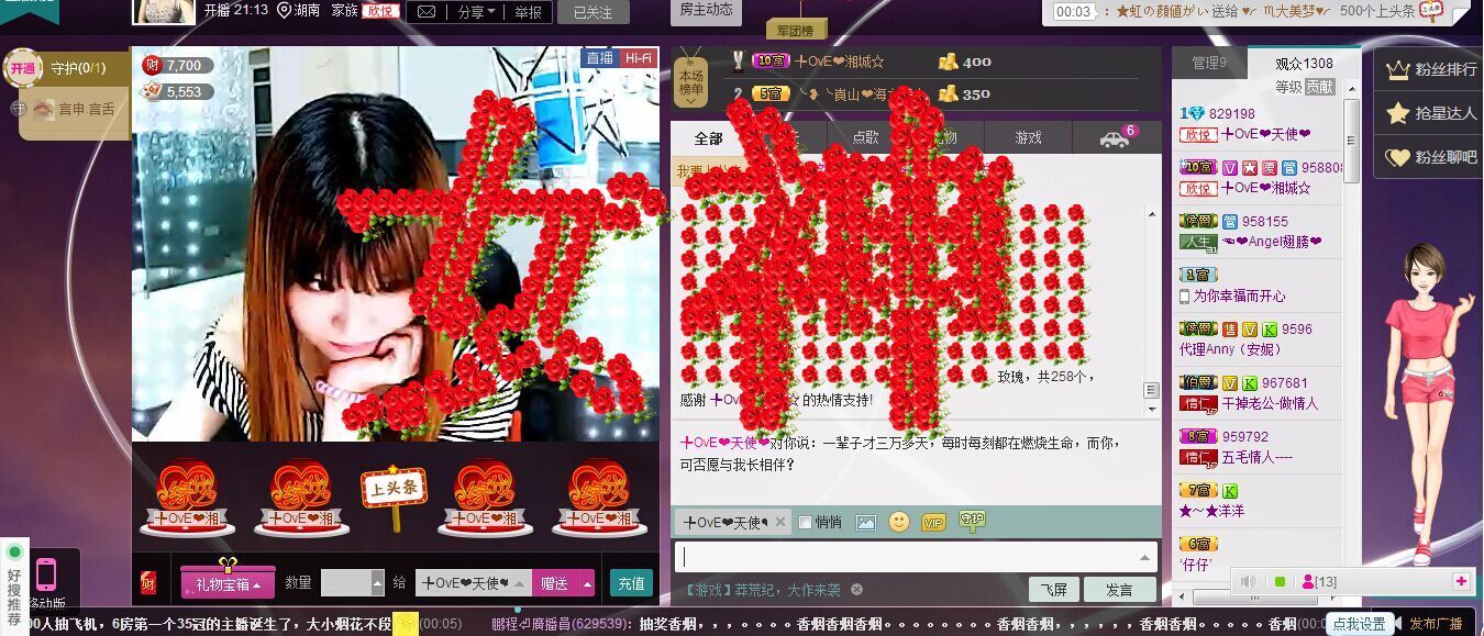ぺ❥幽兰❧的图片