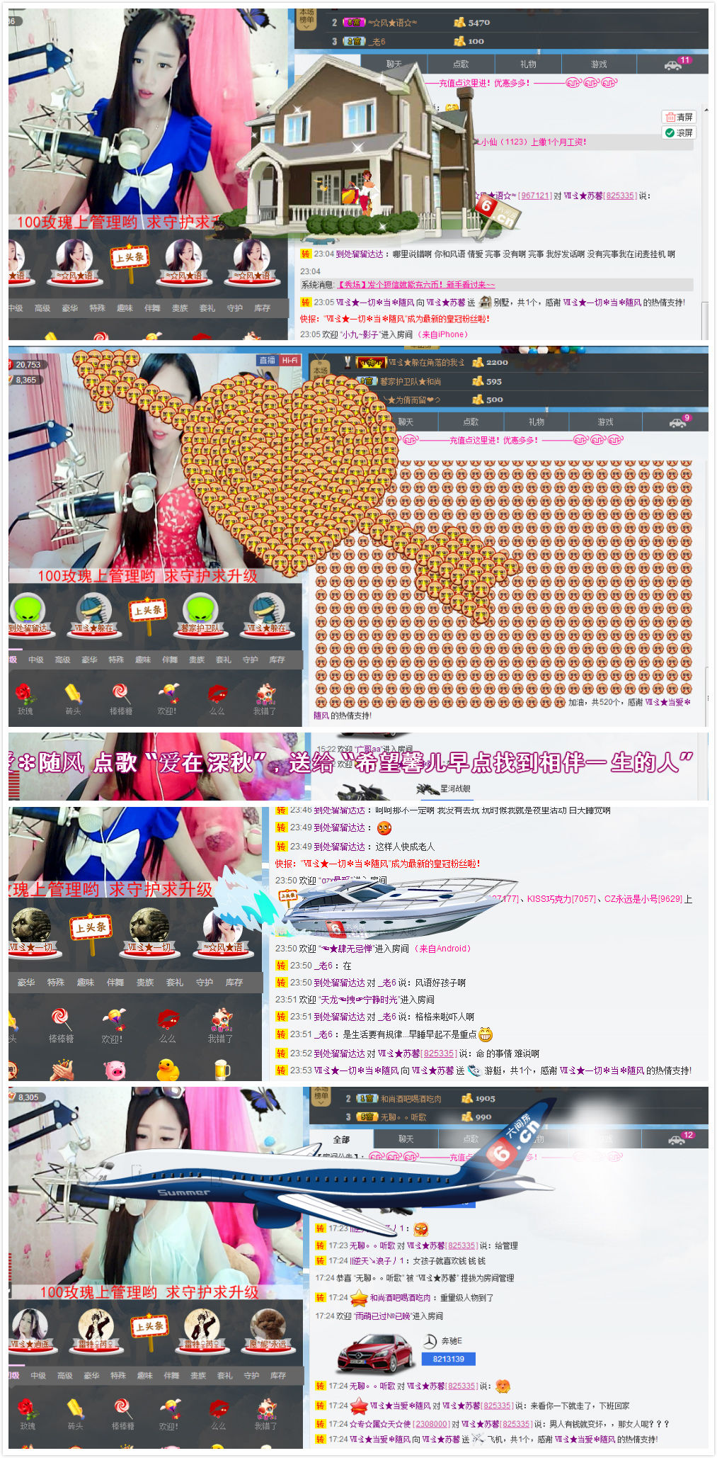 Ⅶゞ★呀的主播照片