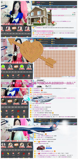 Ⅶゞ★呀主播照片