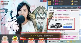 靠谱大哥**主播照片