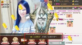 靠谱大哥**主播照片