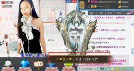 靠谱大哥**主播照片