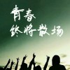 木木796的头像