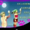 迷惑*7