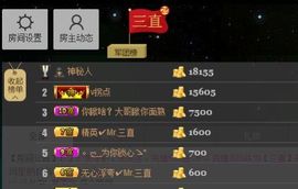 徐矗小号主播照片