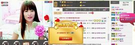 他来了551主播照片