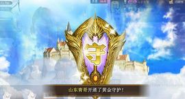 ☀暖阳➹柒悦主播照片