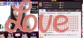 Mc龙e琦主播照片