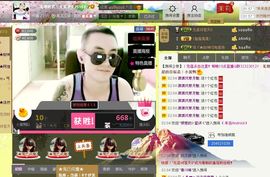 天昊2514主播照片