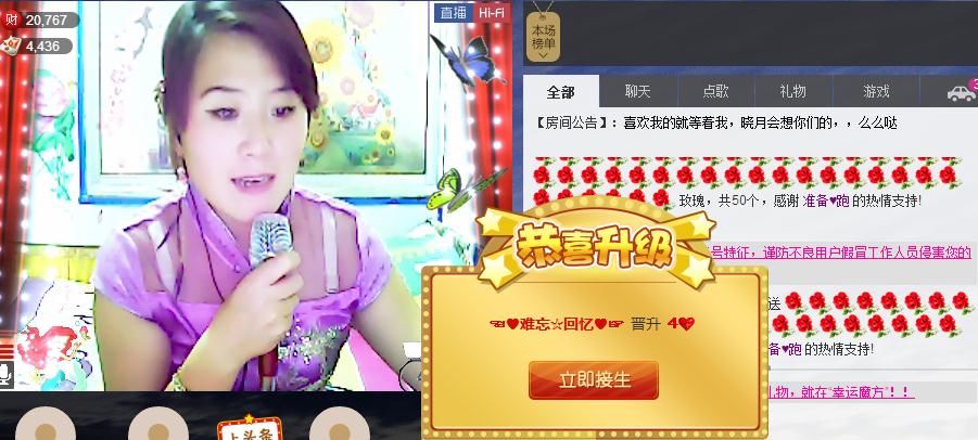 貓^o^曉月的主播照片