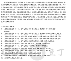♂若溪^_^的男朋友主播照片