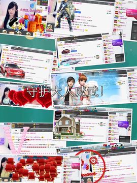 小安妮.主播照片