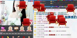 ❥小甜甜丨灬主播照片