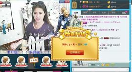 败家米儿主播照片
