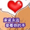 糖宝.....