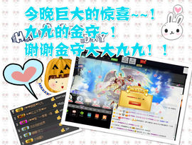 ❀╮人生若只如初见主播照片