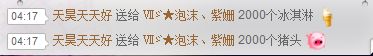姗沫換841534主播照片