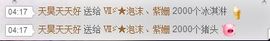 姗沫換841534主播照片