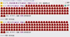 姗沫換841534主播照片
