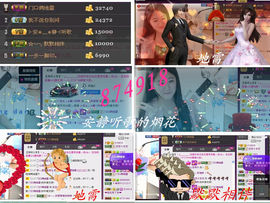 代理小左左✔全天营业主播照片