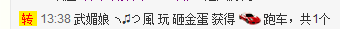 请叫我霸气姐#主播照片