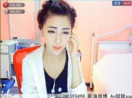 傲世英雄6主播照片