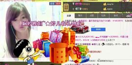 Crazy丶♥：婷儿主播照片