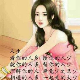 ☕心如止水🎀主播照片