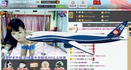 婲香小倩钢管舞主播照片