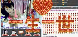婲香小倩钢管舞主播照片