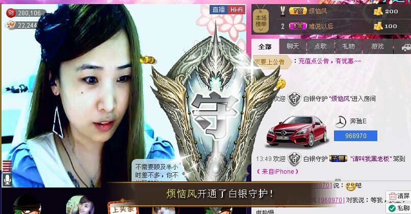 ✿湾湾✿的图片