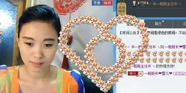 一班班长❤雪儿❤主播照片