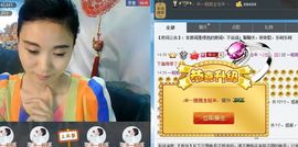 一班班长❤雪儿❤主播照片