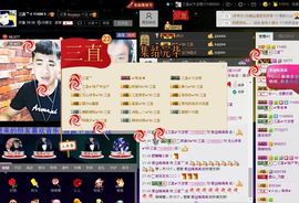 徐矗小号主播照片