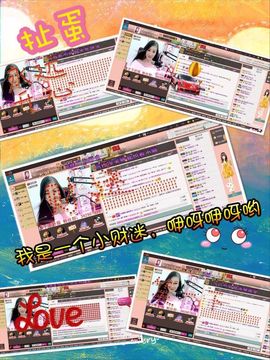 大长腿纯纯主播照片