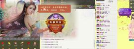 🔥桃子🔥主播照片