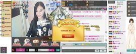 1105啊火。主播照片