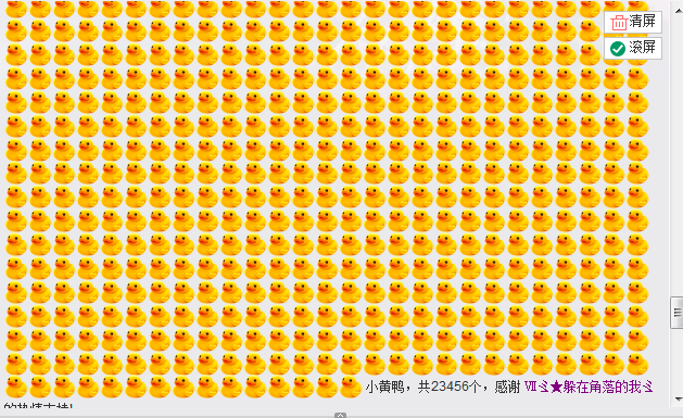 姗沫換841534主播照片