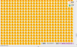 姗沫換841534主播照片