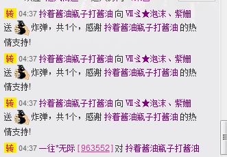 姗沫換841534主播照片