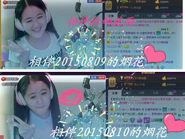 小左左代理✔全天营业主播照片