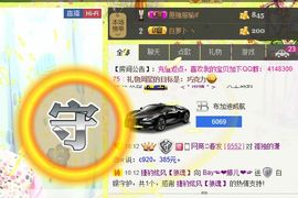 Crazy丶♥：婷儿主播照片