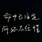 か糊か