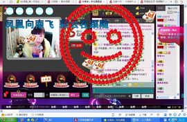 ╰♛冷雨沫ღ虎妞➷主播照片