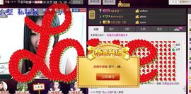 Mc龙e琦主播照片